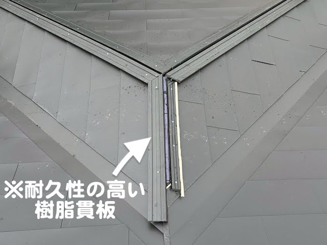 鹿嶋市 屋根カバー工法完成 樹脂貫板の写真