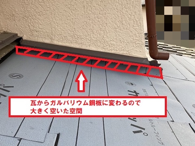 水戸市　雨押え板金とは？　埋め込まれた雨押えの写真