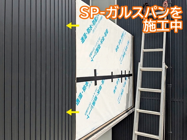 ベランダの大きさに合わせて加工したSP-ガルスパンを施工