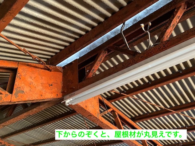 小波スレートの下地は鉄骨作り