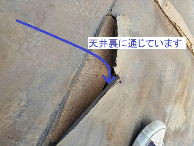 防水紙下のバラ板に通水すると天井裏に通ずる