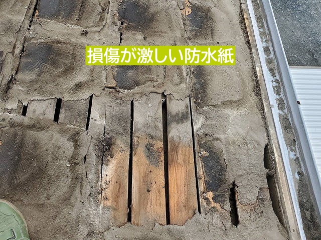 雨漏りの原因は防止紙の損傷