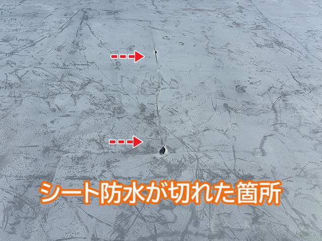 屋上に施工されたシート防水の切れ