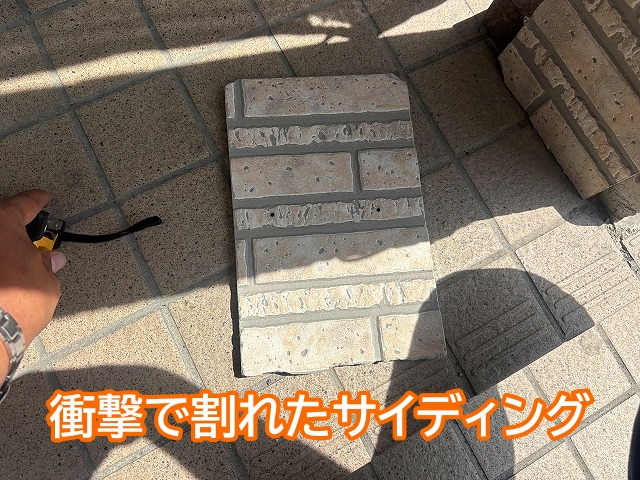 車が当たった衝撃で割れた玄関柱のサイディング
