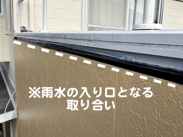 ベランダの笠木と外壁サイディングの取り合いは雨水が入りやすい部分