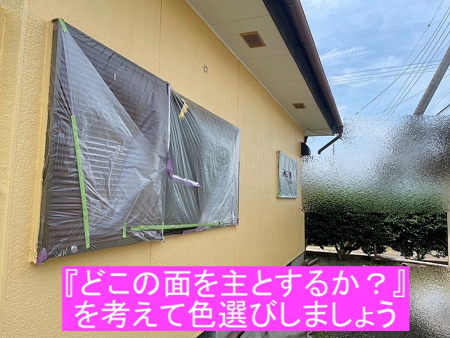 お客様のイメージ通りに外壁色を仕上げるのは技術が必要