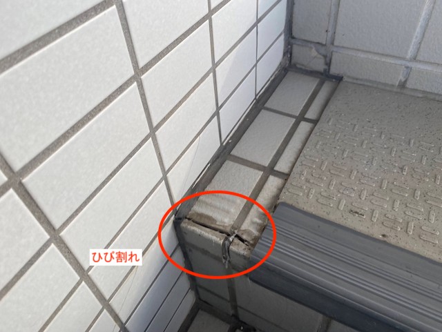 階段タイルのひび割れ