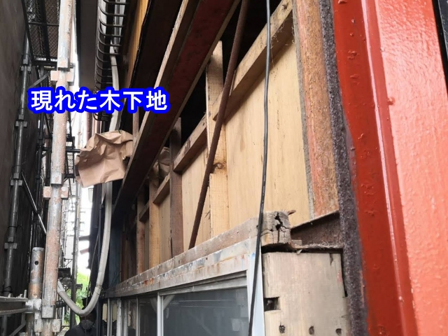 透湿防水シートがない