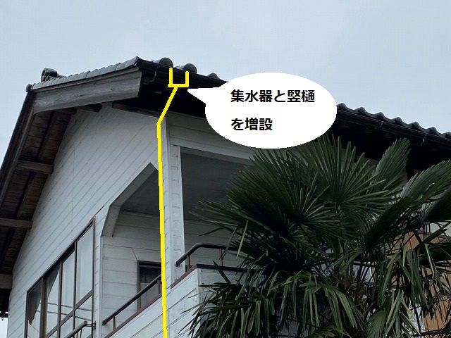 日立市で雨樋勾配不良のある二階部分の雨樋