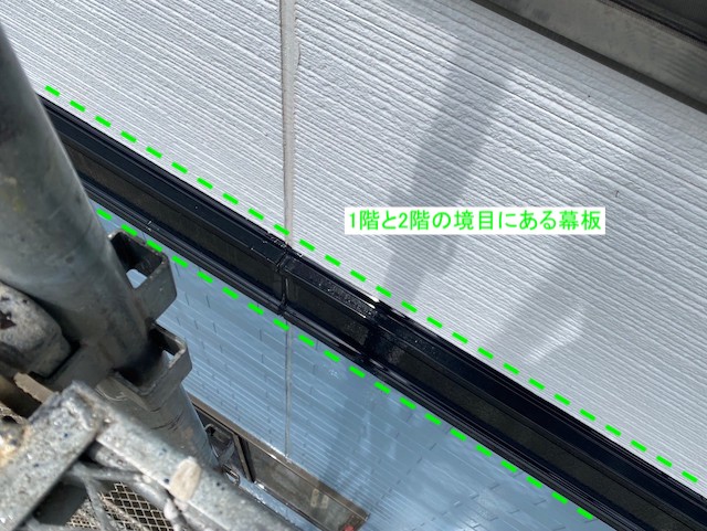 1階と2階の境目の幕板に散水