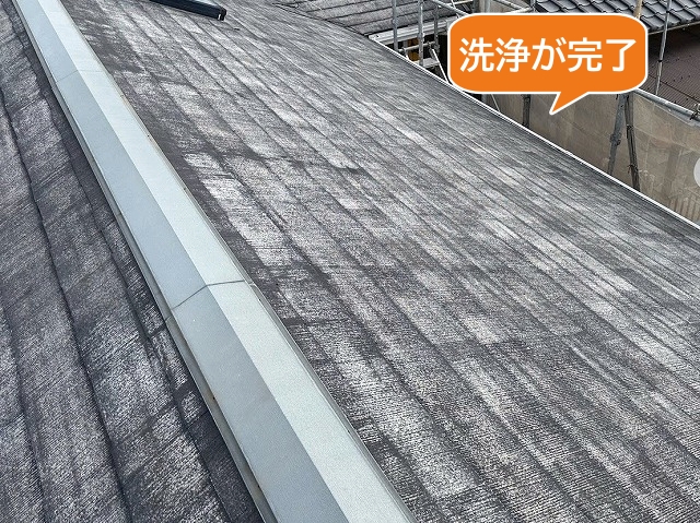 スレート屋根の洗浄が完了