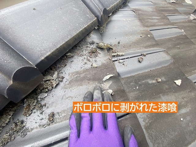 ボロボロに剥がれた1階の棟下地の漆喰