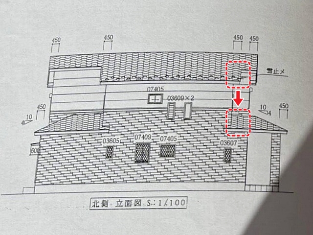 ケラバ瓦が落ちた場所は玄関上