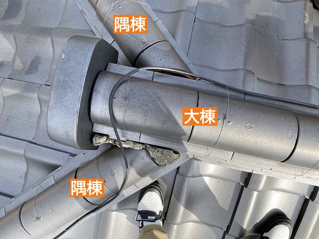 欠損した鬼巻漆喰