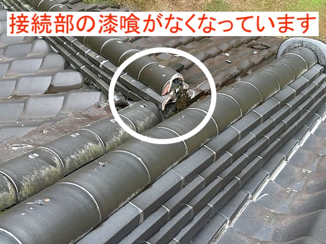 棟同士の接続部の漆喰が脱落