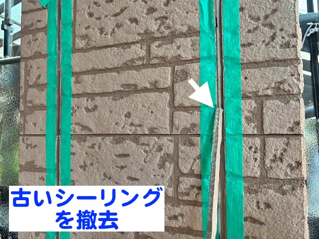外壁の至るところに充填される目地シーリング