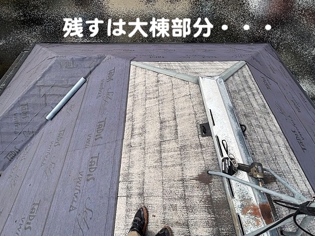 軒先から棟に向かって取り付けられた粘着防水紙