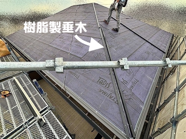 粘着型防水紙を敷設した屋根に棟に沿って樹脂製垂木を配置