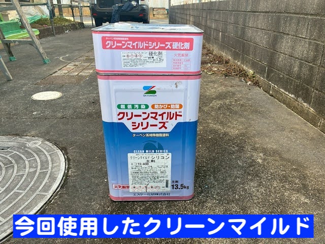 水戸市　グレージュ外壁に合う軒天色で塗装　クリーンマイルドシリコンの写真