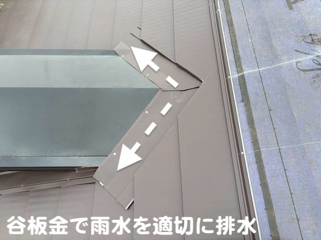 水戸市　メタル建材の高耐久SGL鋼板屋根材　リファーナフッ素　雨仕舞いの写真