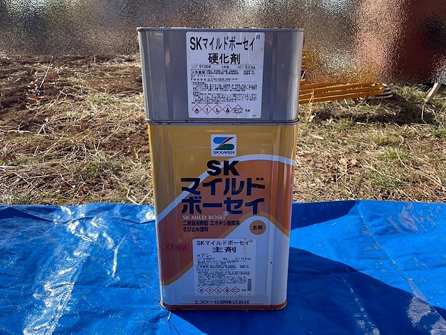 防錆下塗り塗料のSKマイルドボーセイ