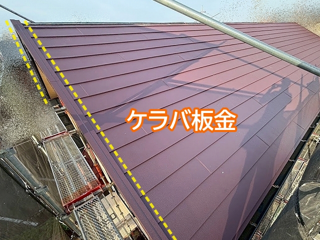 雨水の影響を受けやすいケラバも板金で補強