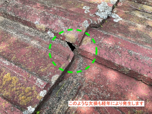 脆くなり、欠けが発生しているセメント瓦