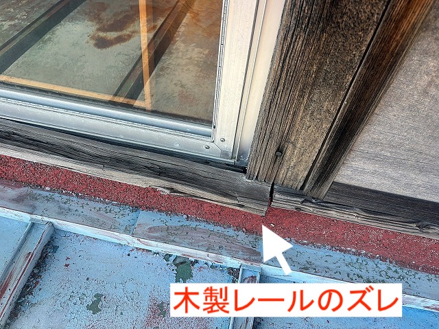 雨水の侵入口付近で見つかった雨戸の木製レールのズレ