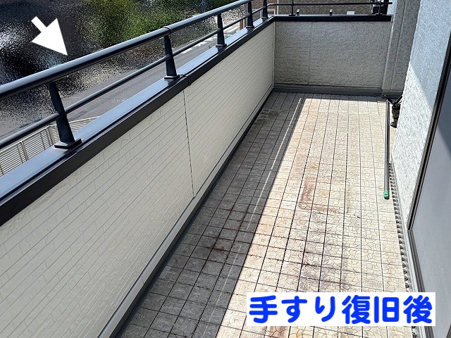 修繕が完了した腰壁に手すりを復旧