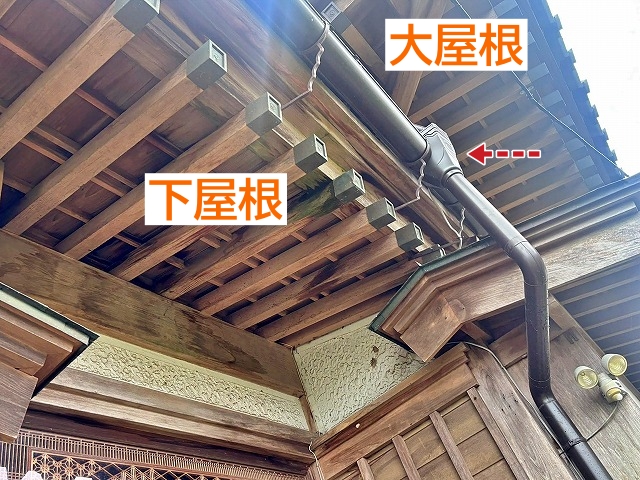 洗面所の雨漏りの原因箇所として怪しい大屋根と下屋根の間