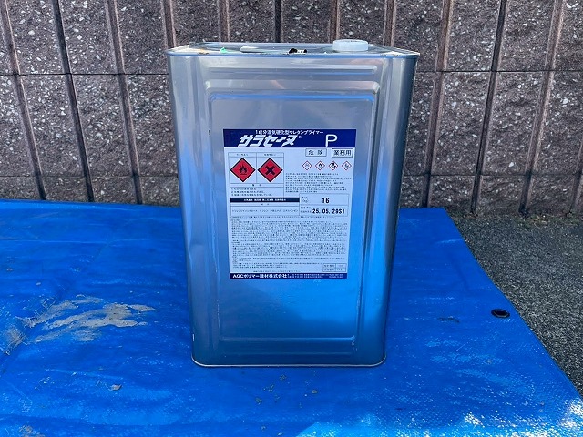 防水材と下地の密着を高めるプライマーのサラセーヌP