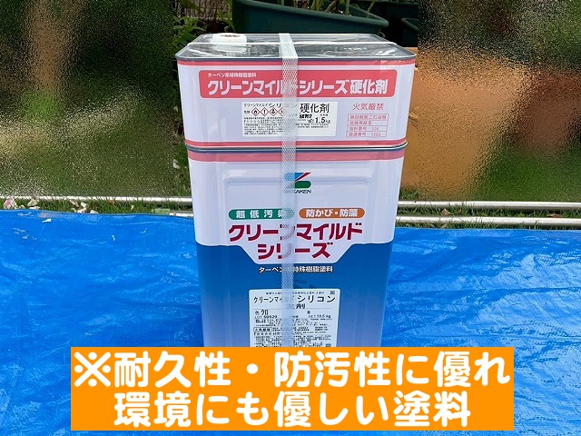 塩ビ鋼板の中塗りと上塗りに使用するクリーンマイルドシリコン