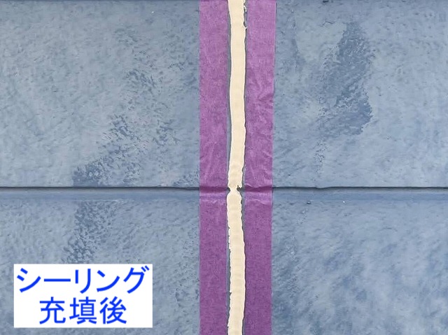 目地の下地調整後にシーリングを充填