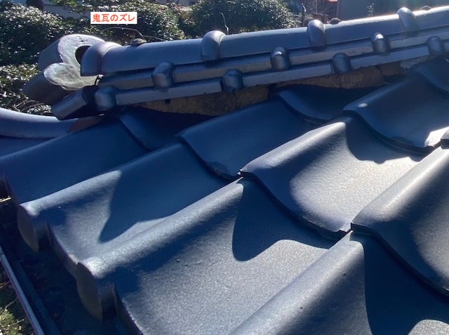 隅棟の鬼瓦が傾いている