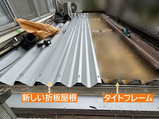 錆び付いた屋根材を撤去し新しい折板屋根を設置