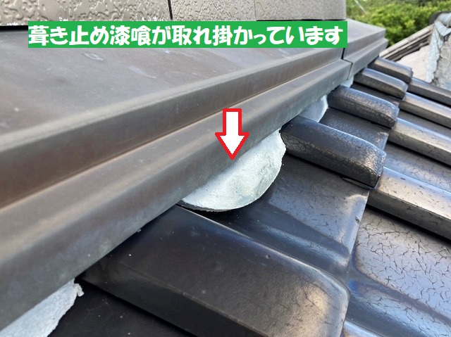 葺き止めの漆喰が外れ掛かっています