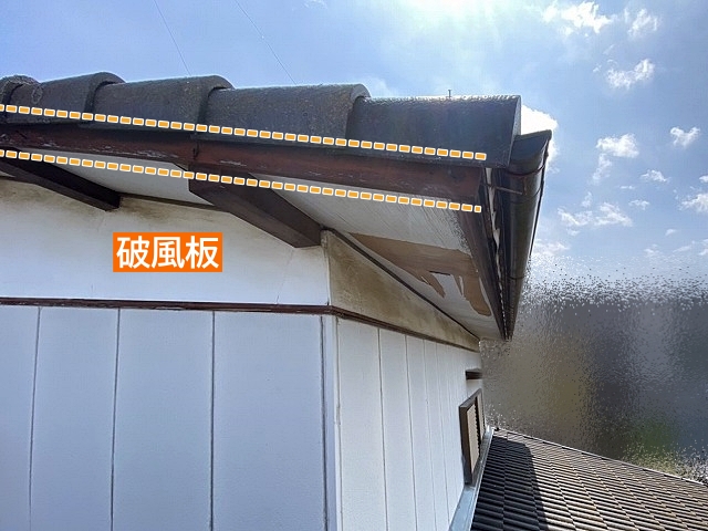 軒天を修理する際破風板も同時にメンテナンス