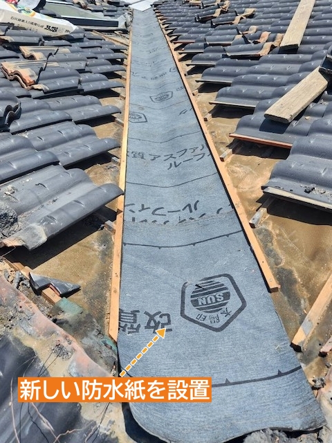 谷板金交換時には防水紙も敷き直す