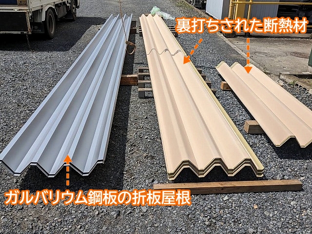 断熱材（ぺフ）の後付けは困難