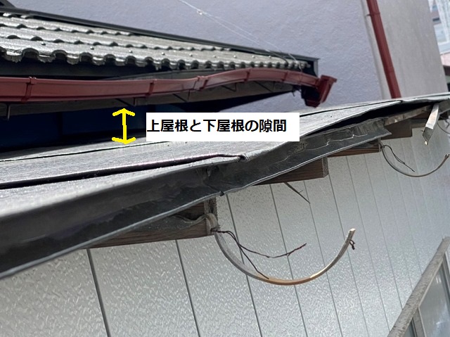 水戸市の二段屋根の上屋根と下屋根の様子