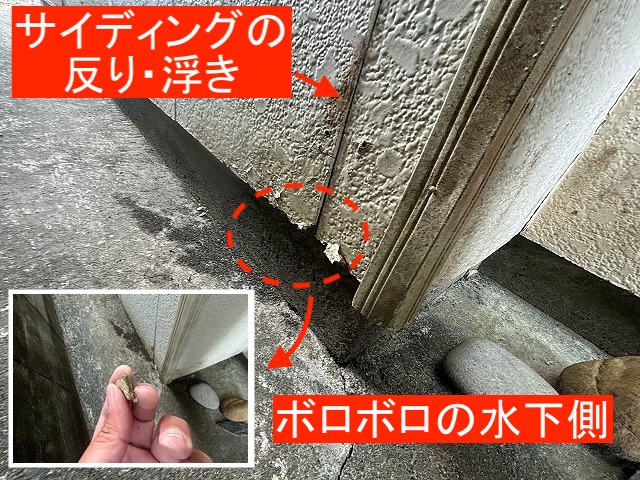 ボロボロに剥がれる浮き上がったサイディング