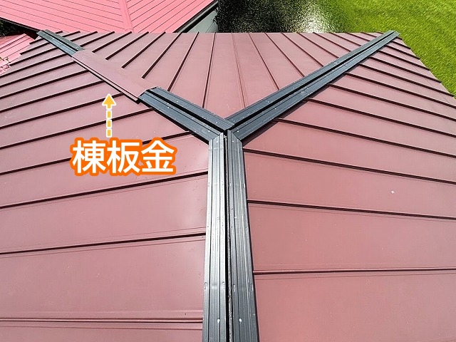 樹脂製貫板に棟板金を固定