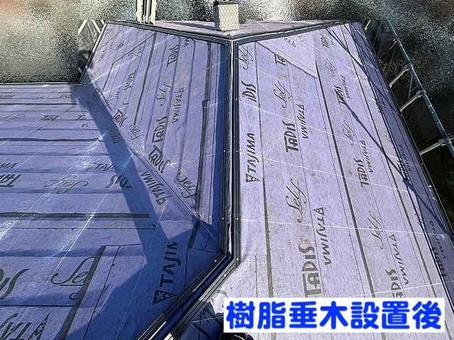 棟に樹脂垂木を取り付けた水戸市の屋根