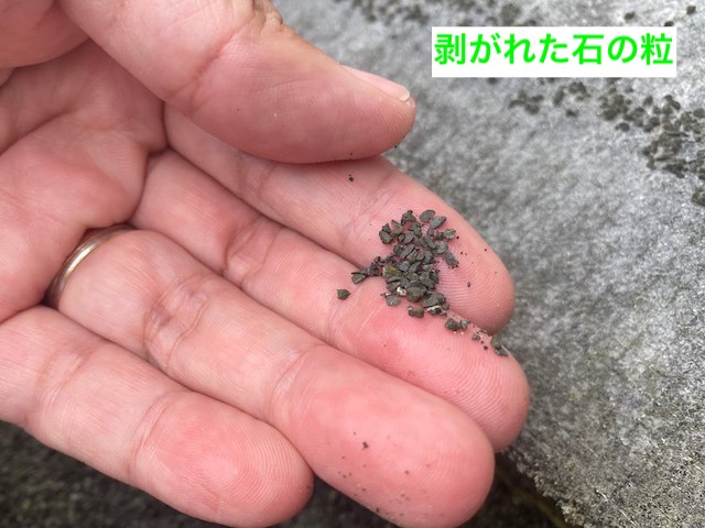 アスファルトシングルに吹き付けた石粒の剥がれ