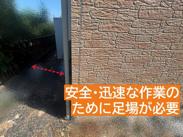 二階の軒天の修理作業には足場の設置が必要