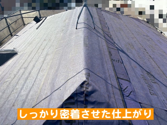 水戸市　屋根カバーで重要なルーフィング敷設　施工後の写真
