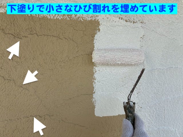 水戸市　ジョリパット風外壁塗装　下塗り塗装の写真