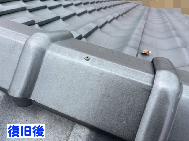 水戸市　屋根が浮いていると３業者が訪問　ビス留め後の写真