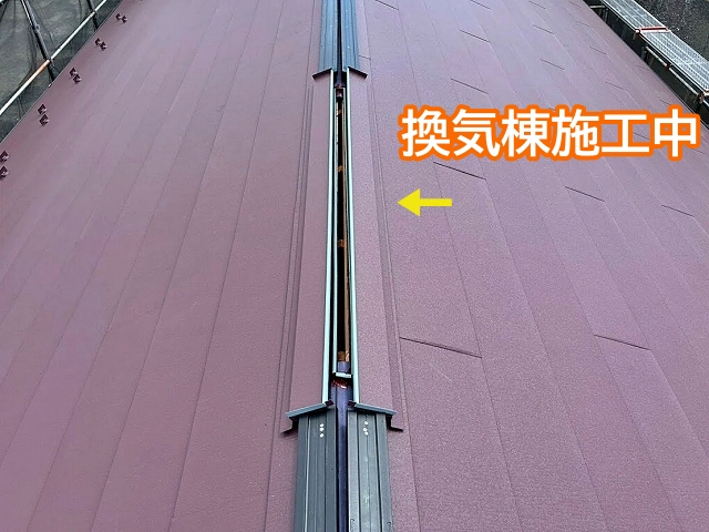 小屋裏にこもる熱気や湿気を外へ逃す換気棟