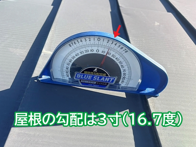 3寸勾配のガルバリウム鋼板横葺き屋根